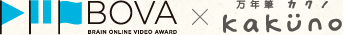 bova acroball