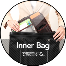 Inner Bag