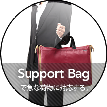 Support Bag