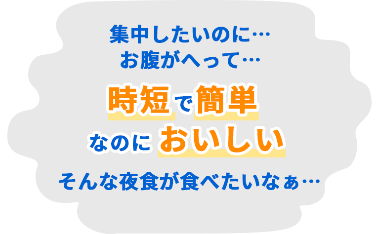 試験勉強中こんなお悩みありませんか？