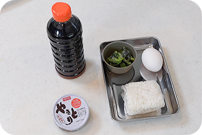 材料