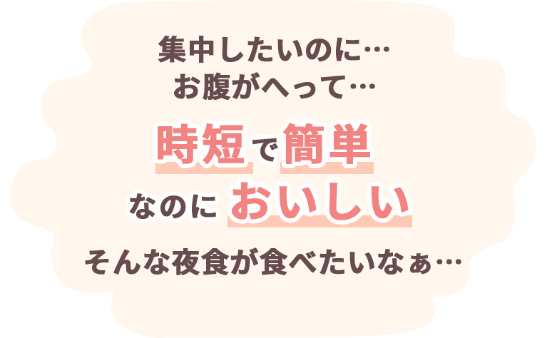 試験勉強中こんなお悩みありませんか？