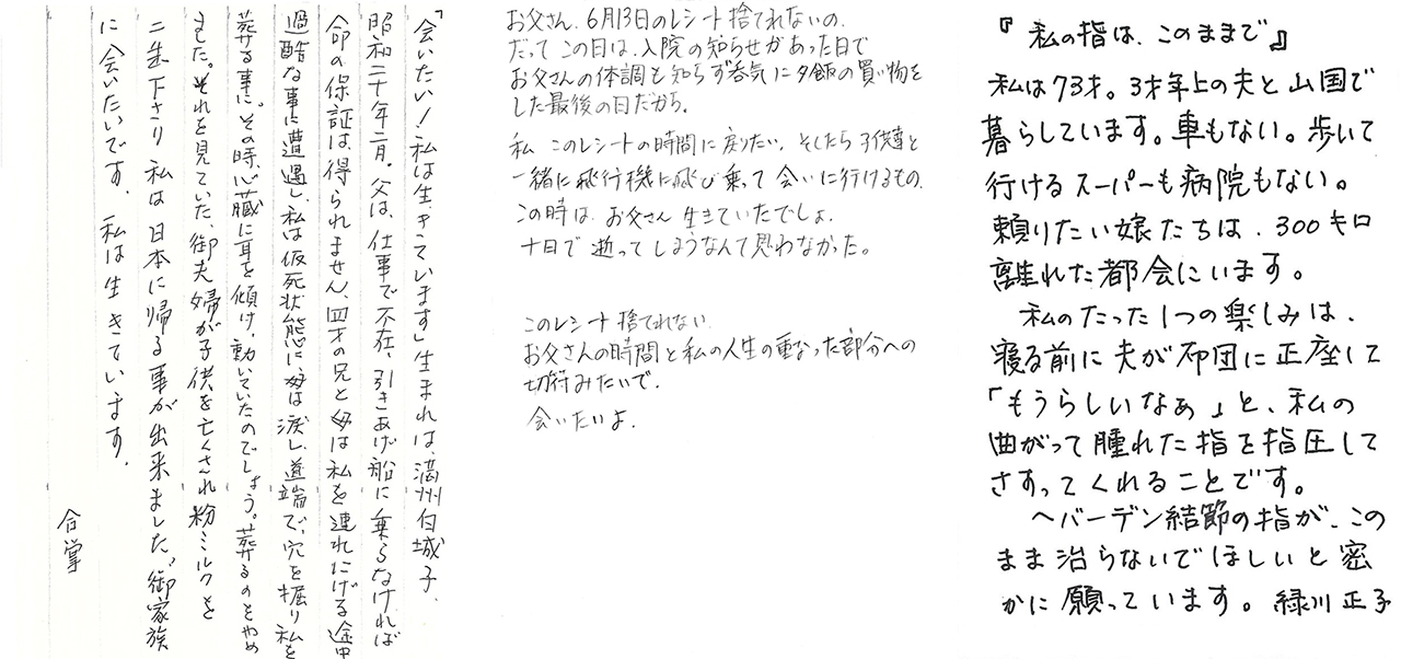 story019_hagaki_1_4a_376px.jpg
