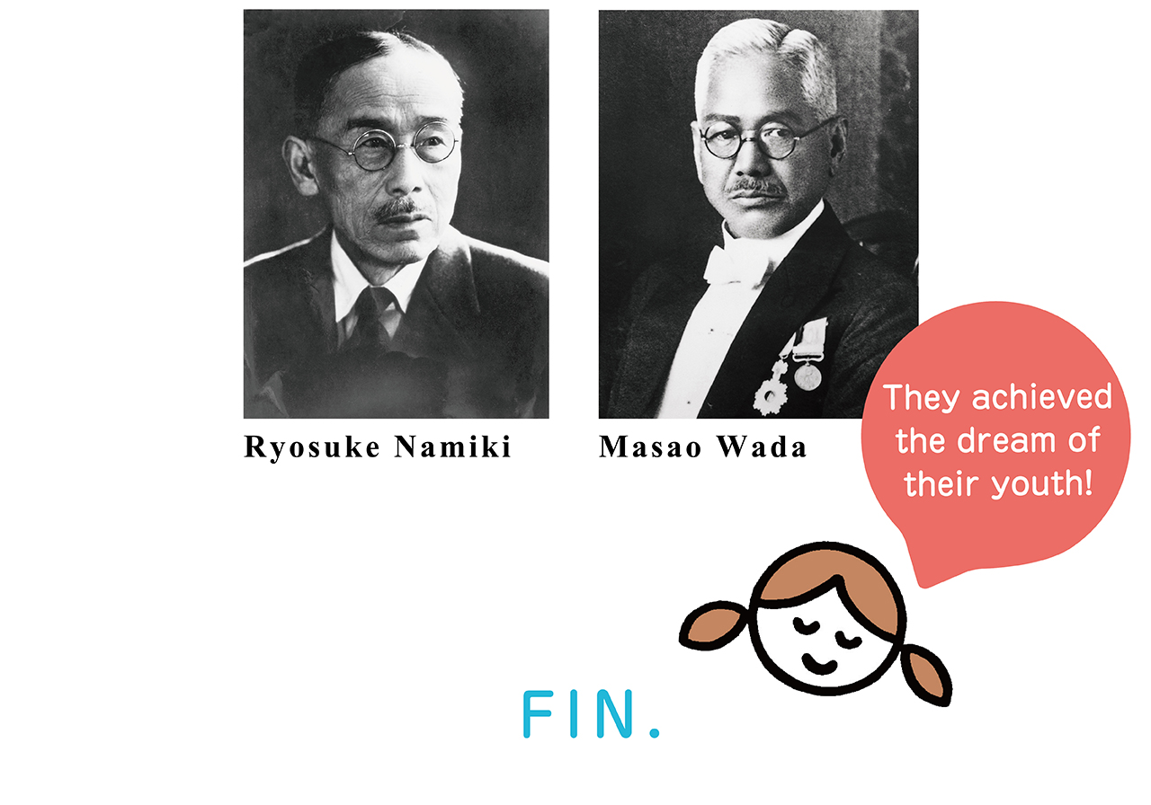 Ryosuke Namiki. Masao Wada. They achieved the dream of their youth!