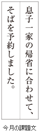 級位認定試験課題イメージ画像