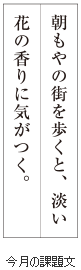 級位認定試験課題イメージ画像