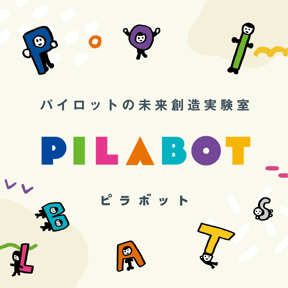 PILABOT.png