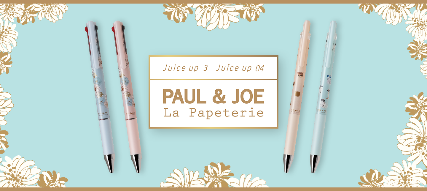 ジュースアップ PAUL & JOE La Papeterieコラボ』限定発売 | プレス