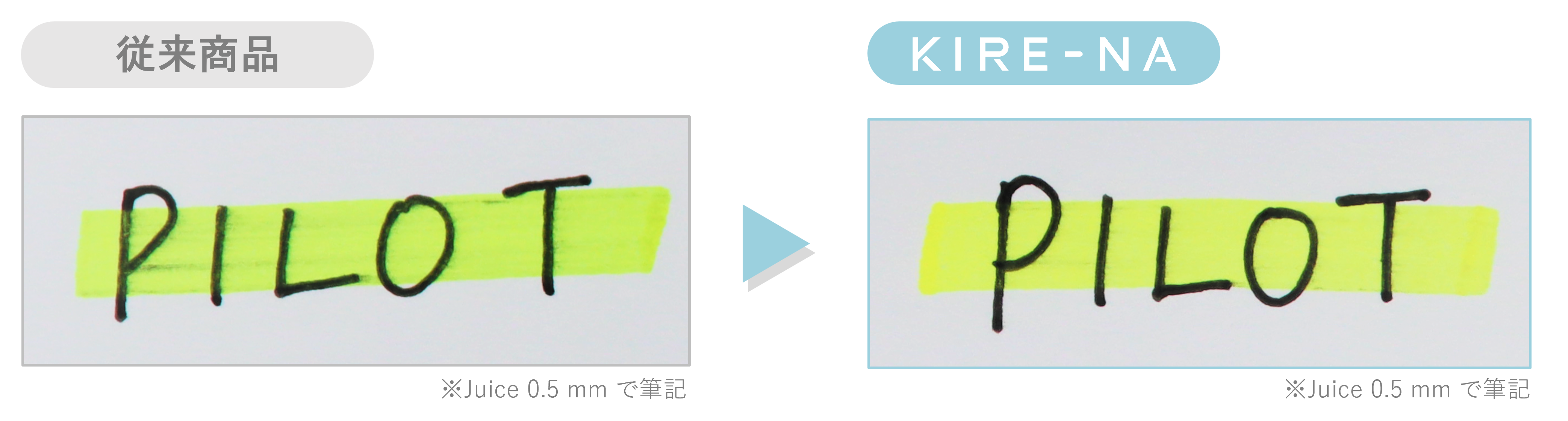 KIRE-NA説明1.png