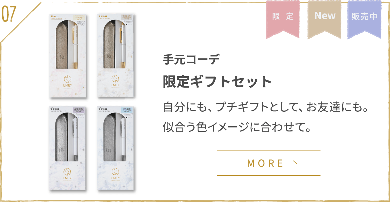 3rd series | color two color 限定セットイラストBOOK＆メッセージカードかーど付き