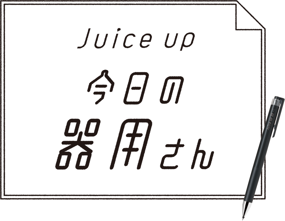 juice up δѤ