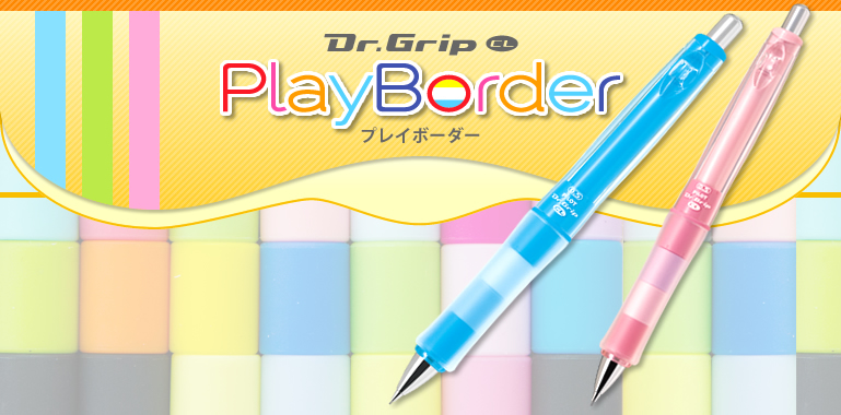 Dr.Grip PlayBorder ץ쥤ܡ