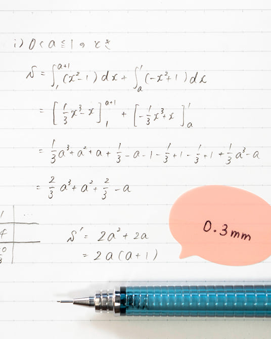 0.3mmのシャープペンシルで書かれたノート