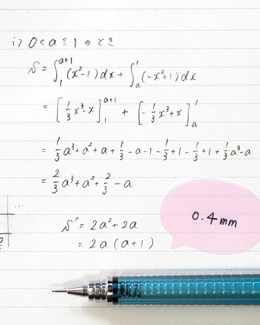 0.4mmのシャープペンシルで書かれたノート