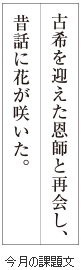 級位認定試験課題イメージ画像