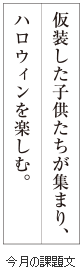 級位認定試験課題イメージ画像