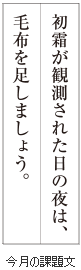 級位認定試験課題イメージ画像