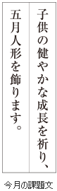 級位認定試験課題イメージ画像