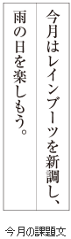 級位認定試験課題イメージ画像